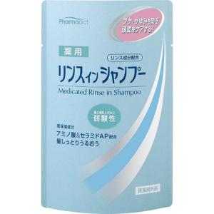 ファーマアクト 薬用リンスインシャンプー つめかえ用 350ml｜at-tree