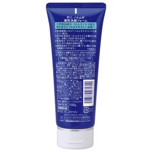 熊野油脂 麗白 ハトムギ 薬用 洗顔フォーム ...の詳細画像1