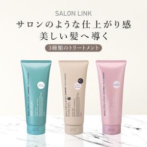 熊野油脂 サロンリンク アミノ トリートメント...の詳細画像2
