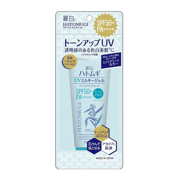 麗白 ハトムギ トーンアップ UVミルキージェル ミントグリーン 70g SPF50+ PA++++