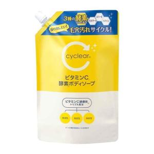 熊野油脂 cyclear ビタミンC 酵素ボディソープ 詰替 700ml