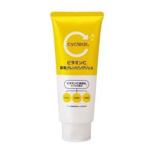 熊野油脂 cyclear サイクリア ビタミンC 酵素クレンジングジェル 200g