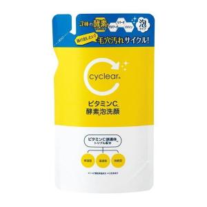 熊野油脂 cyclear ビタミンC 酵素泡洗顔 詰替 250ml
