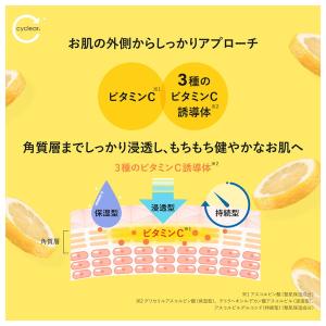 熊野油脂 cyclear ビタミンC 酵素泡洗...の詳細画像3