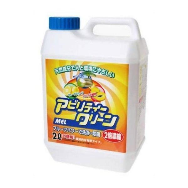 友和 アビリティークリーン 濃縮液 2L