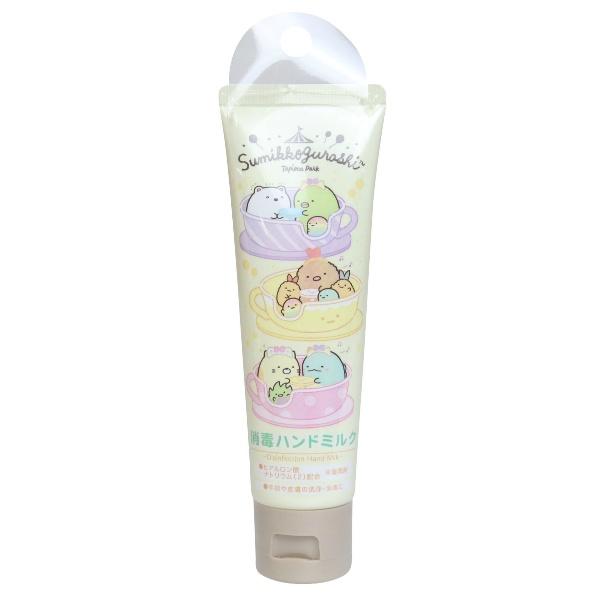 すみっコぐらし 消毒ハンドミルク ピンク 50g