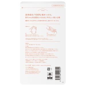 ミヨシ 無添加 泡で出てくるベビーせっけん つ...の詳細画像1