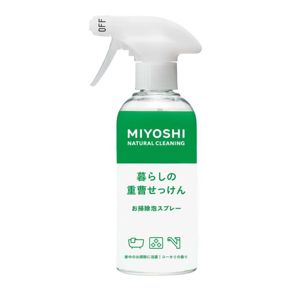 暮らしの重曹せっけん お掃除泡スプレー 本体 280ml ミヨシ石鹸