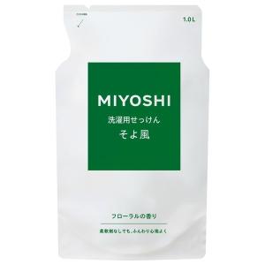シャボン玉石けん ミヨシ石けん MIYOSHI コナボール 洗濯石鹸 10kg