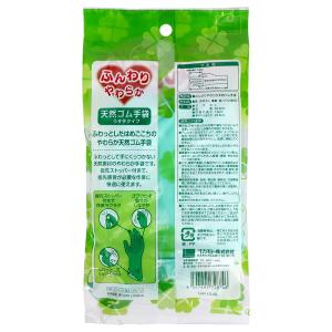 オカモト ふんわり やわらか 天然ゴム 手袋 ...の詳細画像1