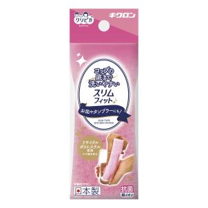 キクロン クリピカ コップの底まで洗いやすい スリムフィットP 抗菌 銀イオン 研磨粒子なし キッチンスポンジ