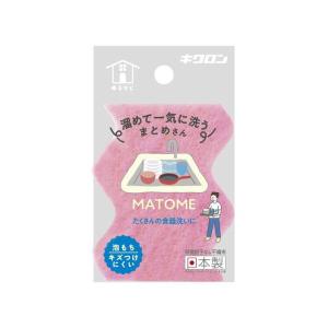 キクロン ゆるかじ キッチンスポンジ まとめ
