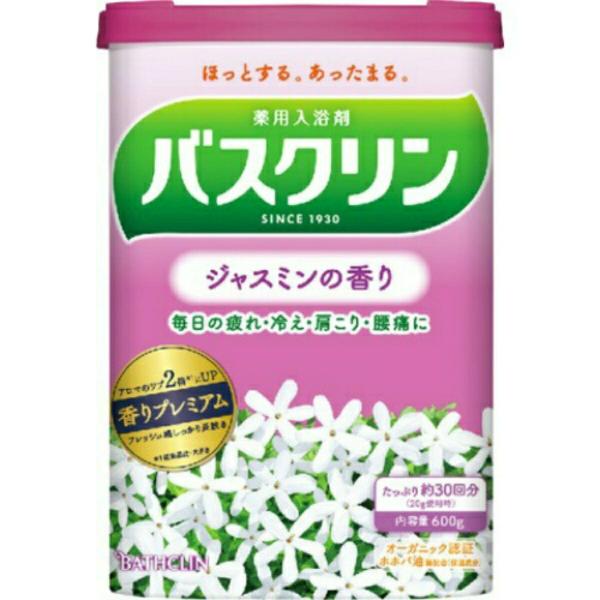 薬用入浴剤 バスクリン ジャスミンの香り 600g