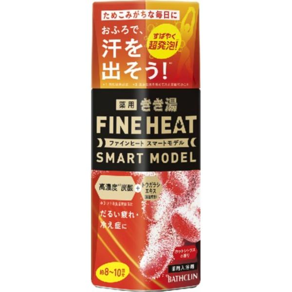 きき湯 ファインヒート スマートモデル 400g