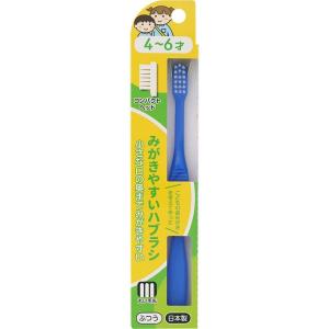 みがきやすいはぶらし 4〜6才 LT-38｜at-tree