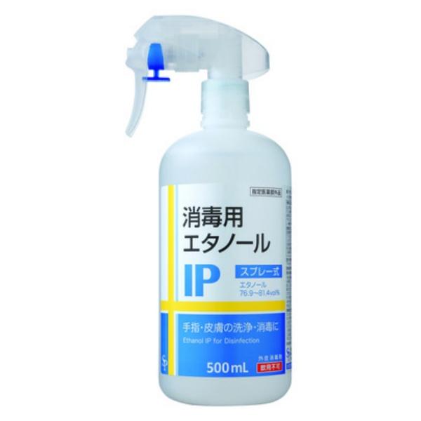 サイキョウ・ファーマ 消毒用エタノールIP スプレー式 500ml