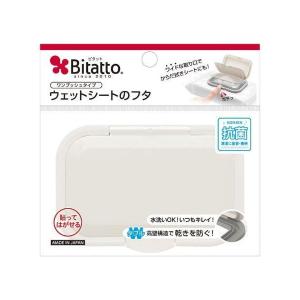 ビタットジャパン 抗菌ビタット ワンプッシュ ホワイト&ホワイト