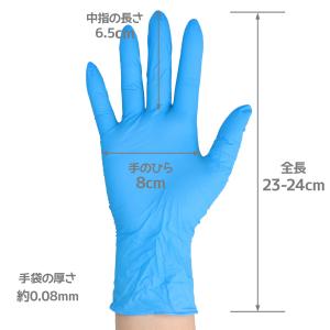 使い捨て ニトリル手袋 ブルー S 100枚入...の詳細画像2