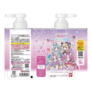 バンダイ リンスインシャンプー 名探偵プリキュ...の詳細画像1