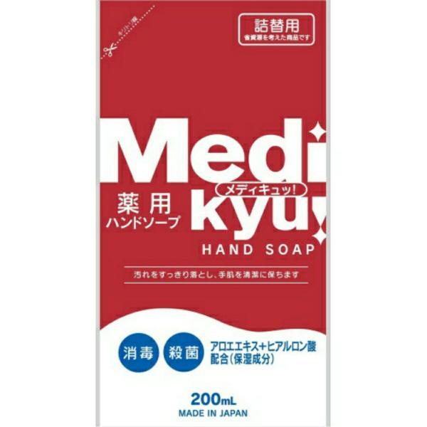 エオリア 薬用ハンドソープ メディキュッ! つめかえ用 200ml