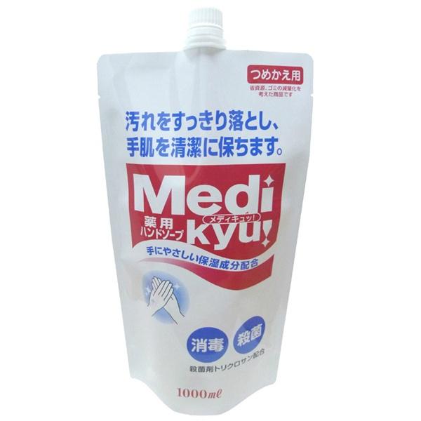 薬用ハンドソープ メディキュッ! 大型 つめかえ用 1000ml
