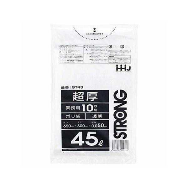 ハウスホールドジャパン GT43 超厚 ポリ袋 45L 透明 10枚