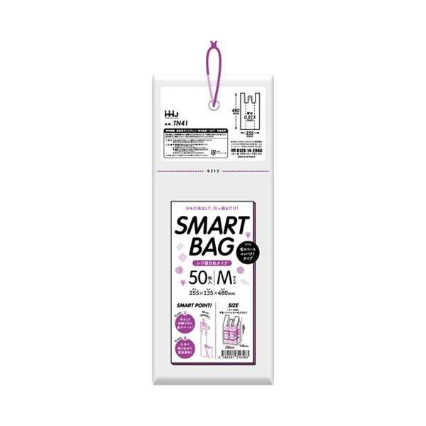ハウスホールドジャパン SMART BAG  TN41 ひも付き レジ袋 M 白 コンパクトタイプ ...