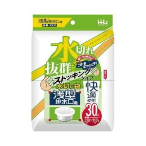 ハウスホールドジャパン KS15 水切りストッキング 浅型・排水口用 30枚
