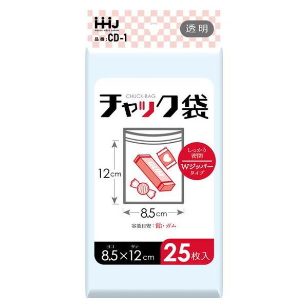 ハウスホールドジャパン CD-1 吊下 チャック袋 透明 25枚 85×120×0.04