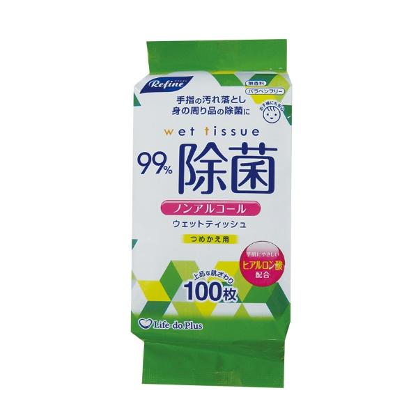 リファイン ノンアルコール除菌 ボトルつめかえ  100枚入 LD-107 ウェットティッシュ