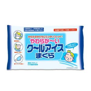 ライオンケミカル やわらかーい クールアイスまくら｜アットツリーヤフー店