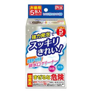 ライオンケミカル ピクス 泡の排水口クリーナー 5包入