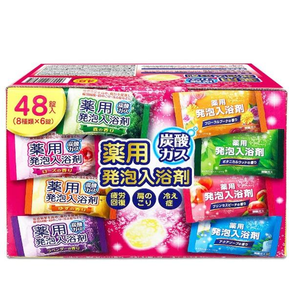 炭酸ガス 薬用 発泡入浴剤 48個