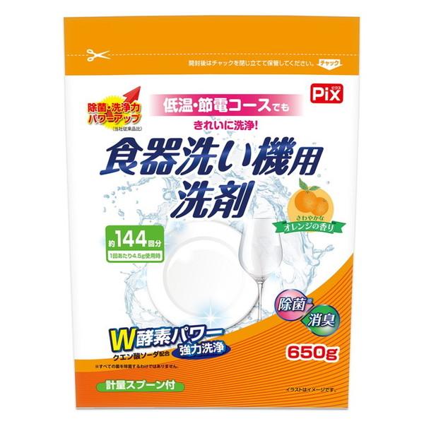 ライオンケミカル ピクス 食器洗い機用洗剤 オレンジの香り 650g
