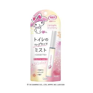 エステー 消臭力 トイレ用 携帯タイプ フレアフルールの香り 9ml
