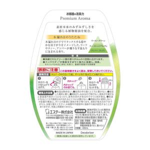 エステー お部屋の消臭力 Premium Ar...の詳細画像1