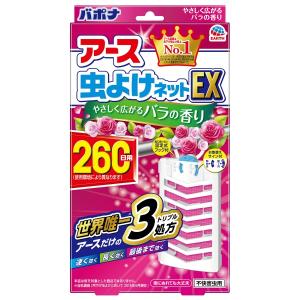 アース 虫よけネットEX バラの香り 260日用 バホナ 虫よけ アース製薬｜at-tree