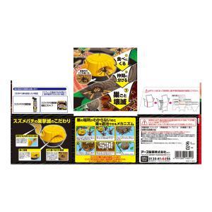 アース製薬 アースガーデン スズメバチの巣 撃...の詳細画像1