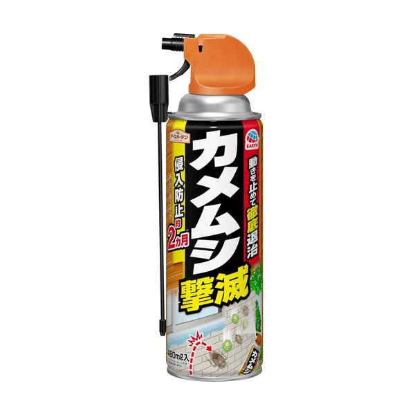 アースガーデン カメムシ撃滅 480ml