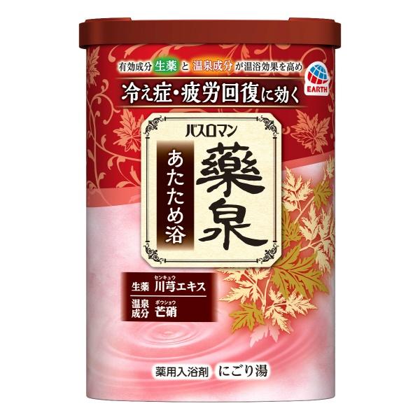 バスロマン 薬泉 あたため浴 600g