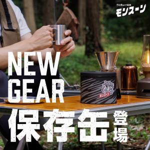 アース製薬 モンスーン 線香専用 保存缶(49...の詳細画像2