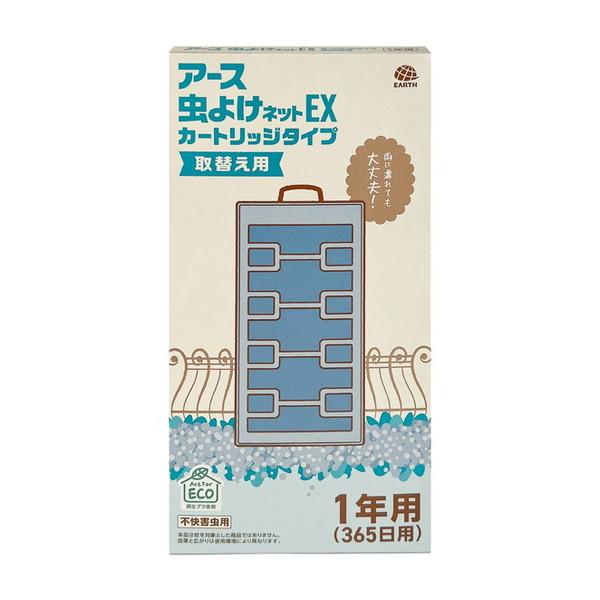 アース製薬 アース 虫よけネットEX カートリッジタイプ 1年用 取替え用 不快害虫用