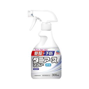 アース製薬 ダニアース スプレー 駆除 + 予防 速乾 無香料 300ml ダニよけ ダニ駆除