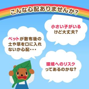 アースガーデン おうちの草コロリ ジョウロヘッ...の詳細画像5