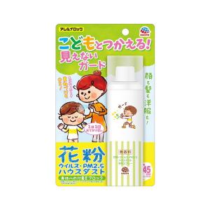 アース製薬 アレルブロック 花粉ガードスプレー ママ&キッズ 75ml