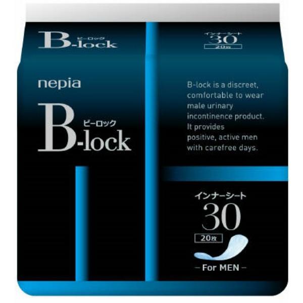 ネピア ビーロックインナーシート30 20枚入