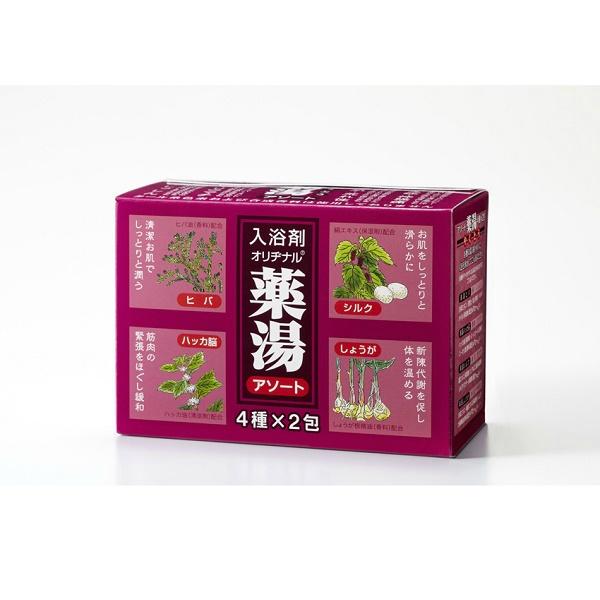 オリヂナル 薬湯 分包アソート