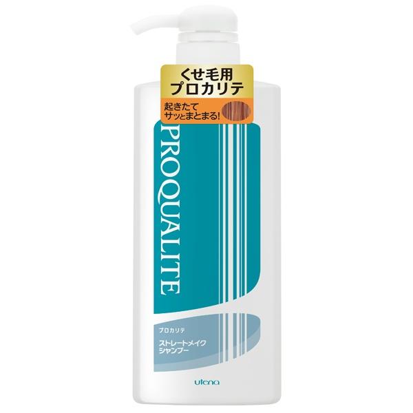 プロカリテ ストレートメイク シャンプー L 600ml