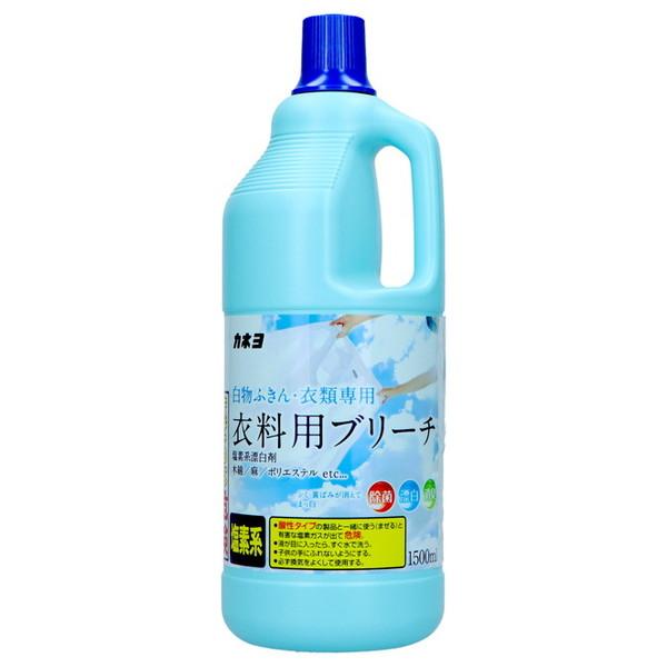 カネヨ石鹸 カネヨ 衣料用 ブリーチ L 1500ml 衣類用