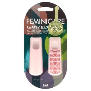 貝印 FEMINICARE フェミニケア デリケートゾーン用かみそり VIO デリケートゾーンケア 2本